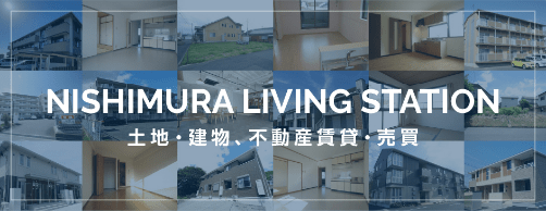 NISHIMURA LIVING STATION